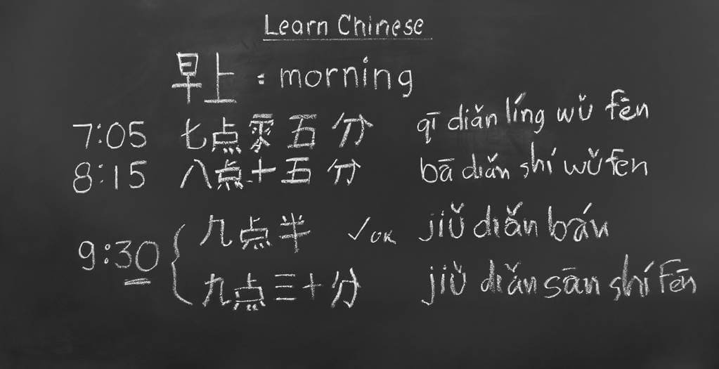 Learning Chinese in Hong Kong is Very Convenient - 17